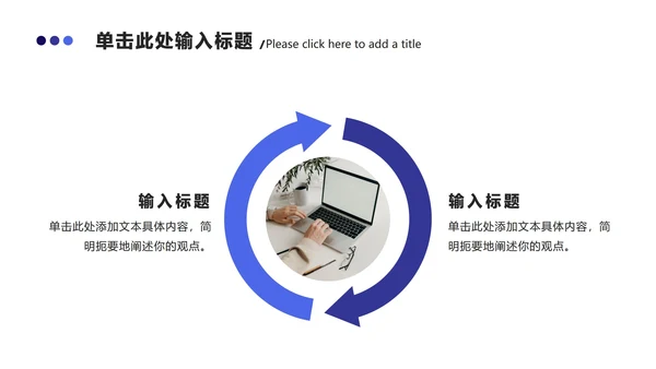剪纸风立体总结汇报ppt模板