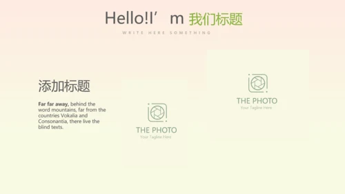 橄榄球运动动态PPT模板