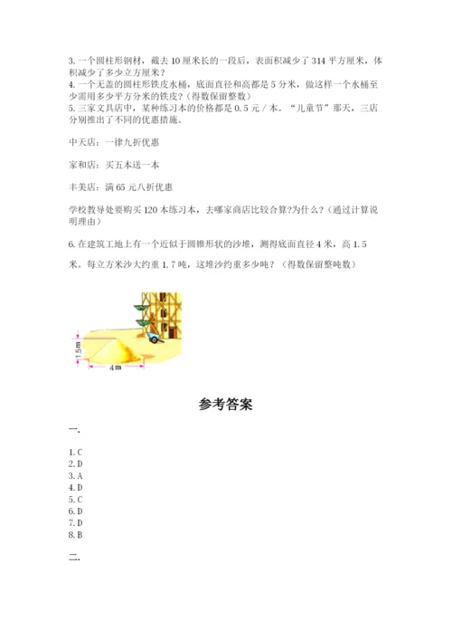 小学毕业班数学检测题含完整答案【夺冠】.docx