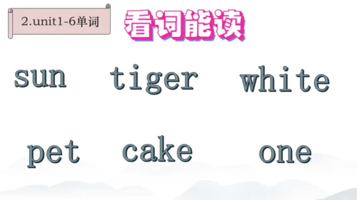 2024年新版PEP人教版三年级英语期末总复习（复习期间可重复用）unit1-unit6全面知识梳理