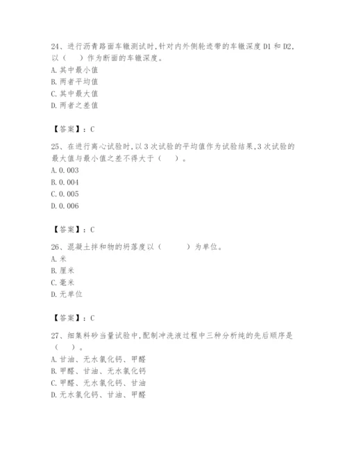 2024年试验检测师之道路工程题库汇编.docx