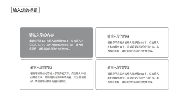 白色纹理风简约爱国建党党政宣传PPT模板