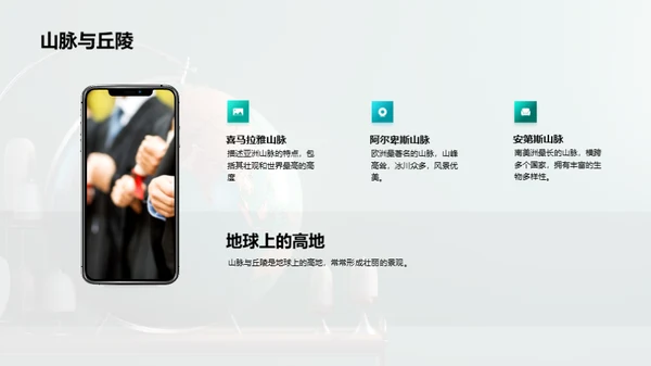 商务风教育培训教学课件PPT模板
