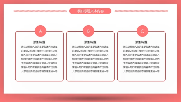 爱心医疗医护护士护理通用工作汇报PPT模板