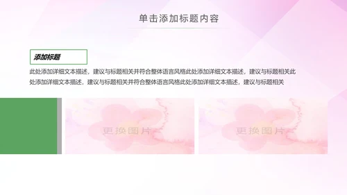 共青团创建青年文明号总结汇报PPT模板