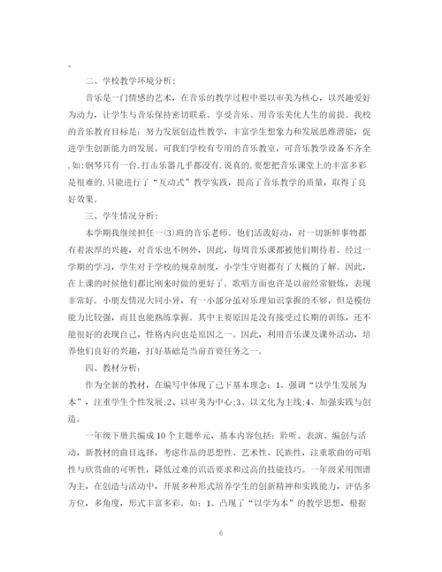 精编之一年级音乐教学计划范文.docx