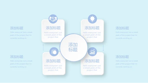蓝色清新淡雅孕妇学校知识讲座动态PPT