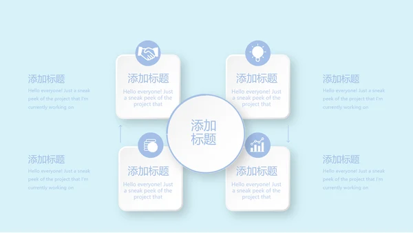 蓝色清新淡雅孕妇学校知识讲座动态PPT