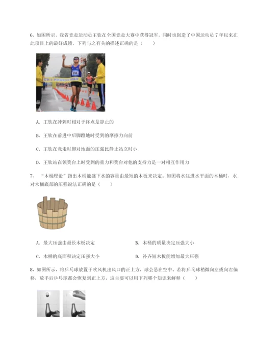 基础强化四川遂宁市射洪中学物理八年级下册期末考试专题训练练习题（含答案解析）.docx