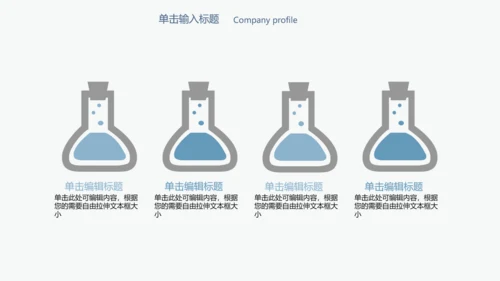 简约精美手术室医疗行业ppt动态模板