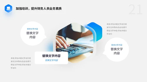 渐变毛玻璃风财务工作总结预算决算金融工作汇报PPT