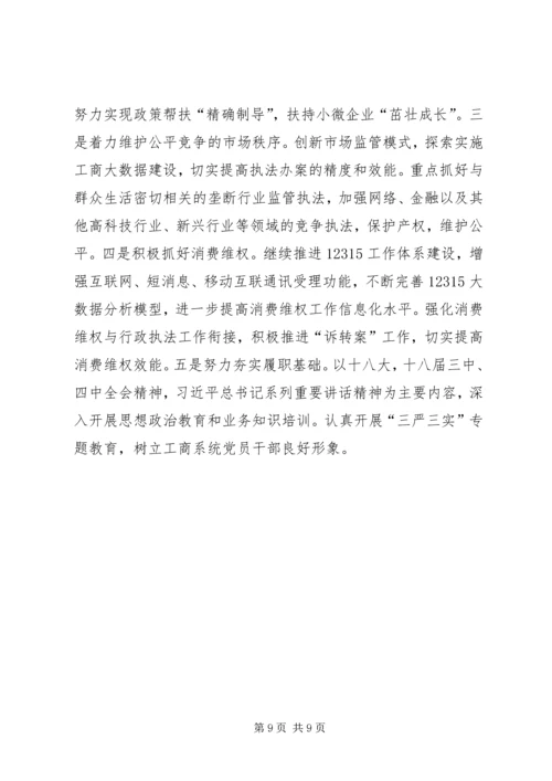 党总支开展党的群众路线教育实践活动阶段情况总结.docx
