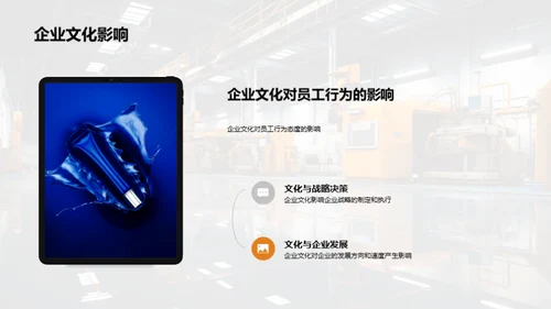 工业机械：创新与需求