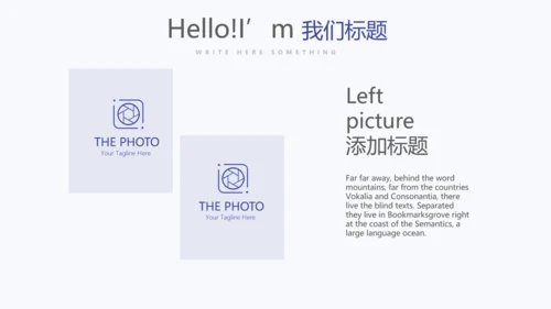 炫彩时尚公司产品介绍宣传通用PPT动态模板