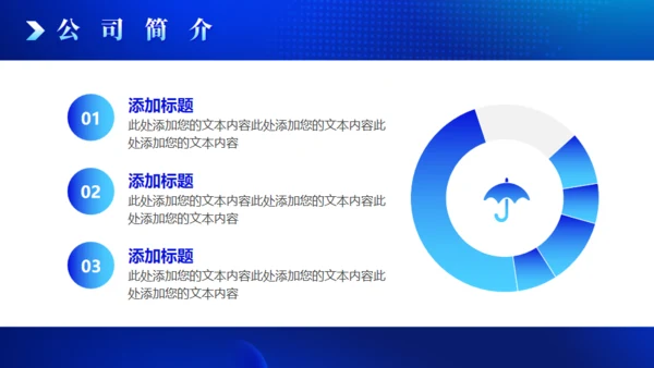 互联网商业计划书蓝色全球化通用PPT模板