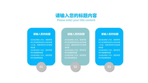 黑色扁平风时尚简约商务总结汇报PPT模板