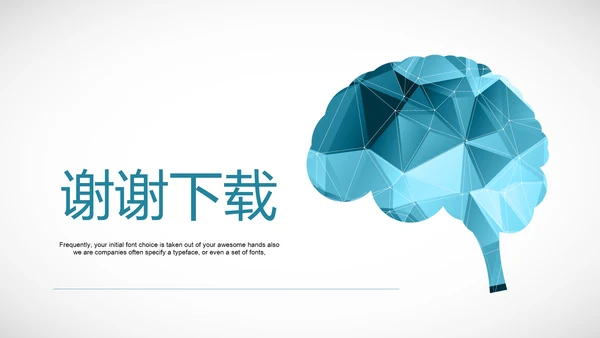 医学医疗大脑研究报告ppt动态模板