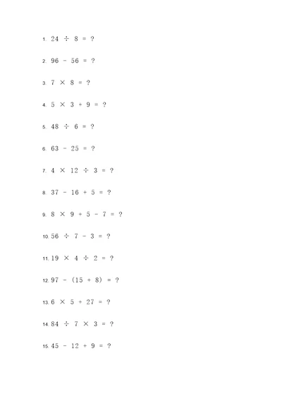 五年级数学苏教应用题