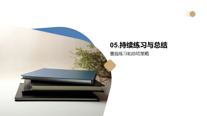 英语阅读攻坚战