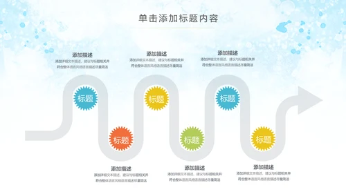 水彩公益慈善希望工程传递爱心助学PPT模板