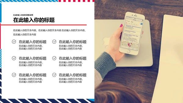 多彩可爱卡通小熊营销方案通用PPT模板