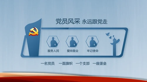 我国义务教育有保障目标基本实现PPT