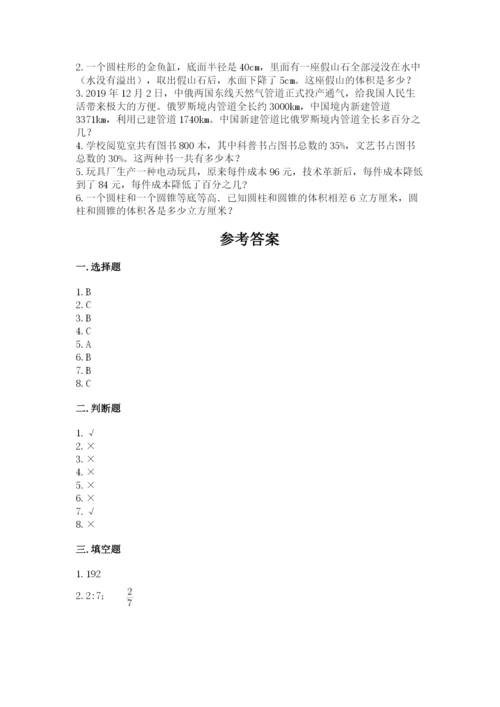 小升初六年级期末测试卷有精品答案.docx