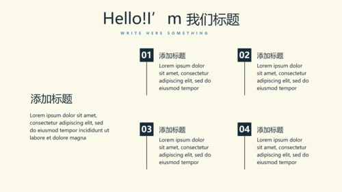 羽毛球校园比赛动态PPT