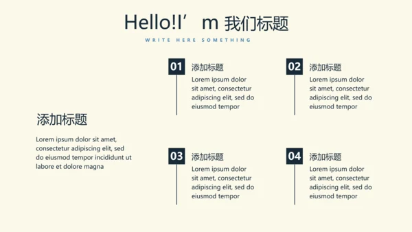 羽毛球校园比赛动态PPT