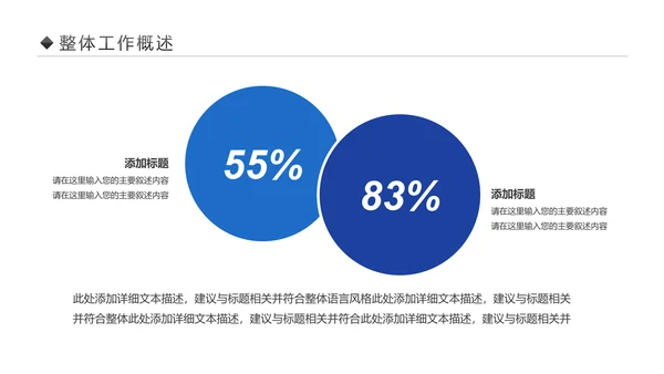 高科技互联网大数据区块链5G时代PPT模板