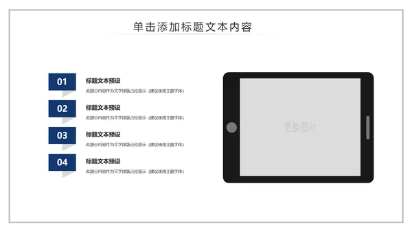 庄严大气公安警察特警武警网络民警PPT