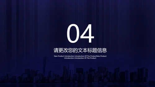 商务科技风紫色企业宣传PPT模板