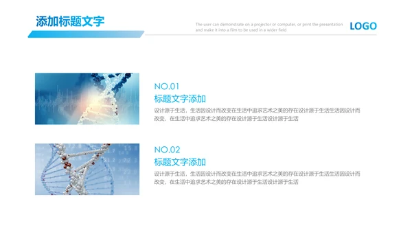 基因生物化学医疗医学DNA学术研究PPT