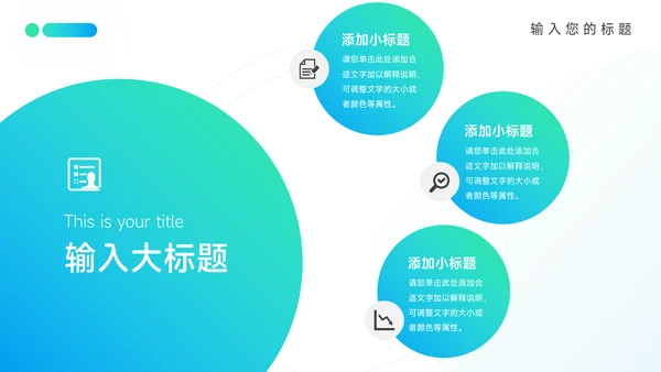 蓝色渐变新媒体运营报告PPT模板