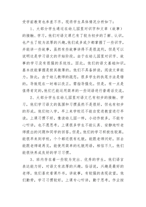 三年级语文教学工作计划下学期（精选10篇）.docx