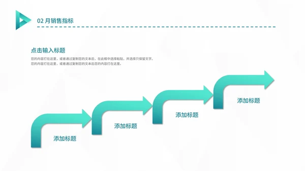 几何风青色年度工作总结部门汇报PPT模板