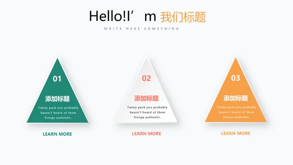 体育竞赛活动网球运动动态PPT模板