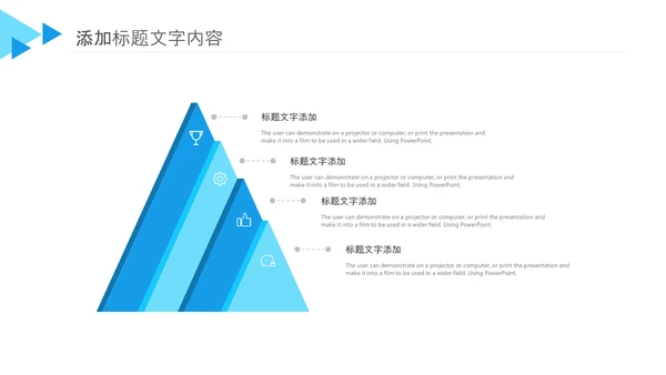 护理品管圈ppt模板医疗药品汇报PPT