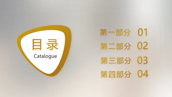 电影风公司产品介绍图片展示PPT动态模板