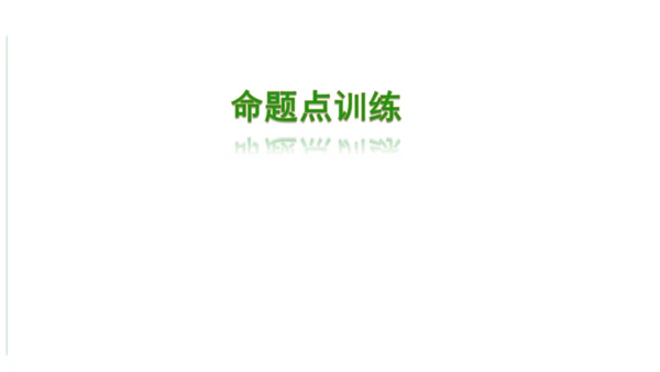 第三单元 走向未来的少年单元复习课件(共54张PPT)2023-2024学年度道德与法治九年级下册