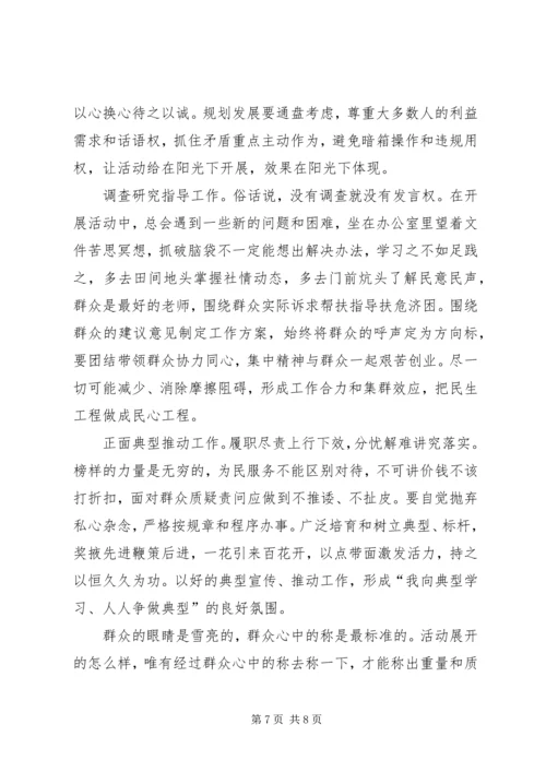 最新网党建网评文章收集 (2).docx