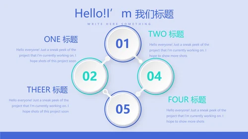 蓝色时尚牙科年年终总结动态PPT