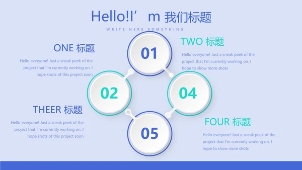 蓝色时尚牙科年年终总结动态PPT