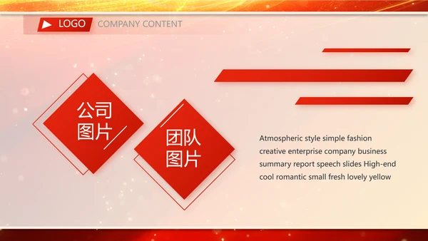 红色签约仪式启动大会战略合作策划PPT模板