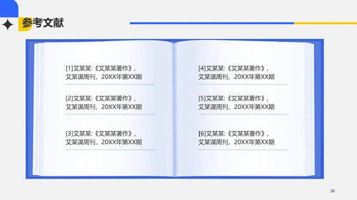 灰色简约企业管理论文答辩PPT