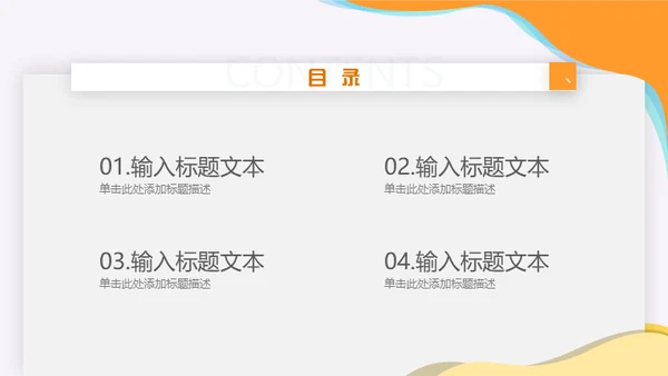 打击金融犯罪维护金融秩序知识培训通用PPT模板