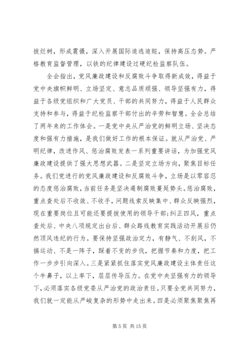 党的群众路线党性分析范例.docx