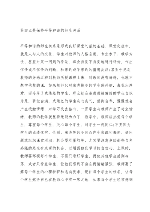 初中英语教学反思三篇.docx
