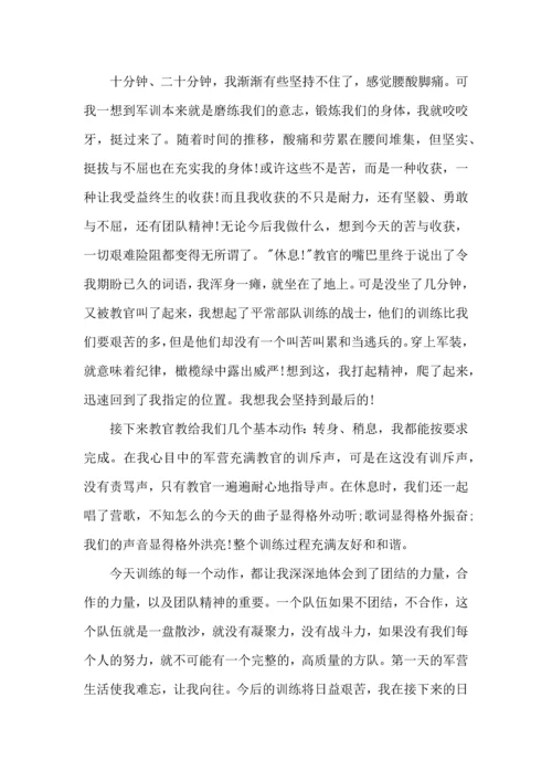 初中新生军训心得体会合集15篇.docx