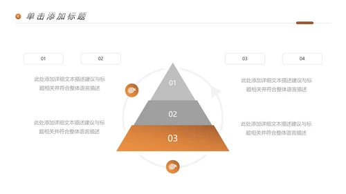 金融理财银行股票保险商务投资PPT模板